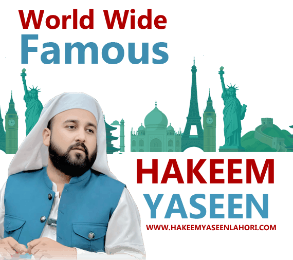 Hakeem Yaseen | Shadi Course